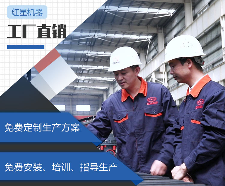 紅星工廠直銷(xiāo) 紅星工廠直銷(xiāo)