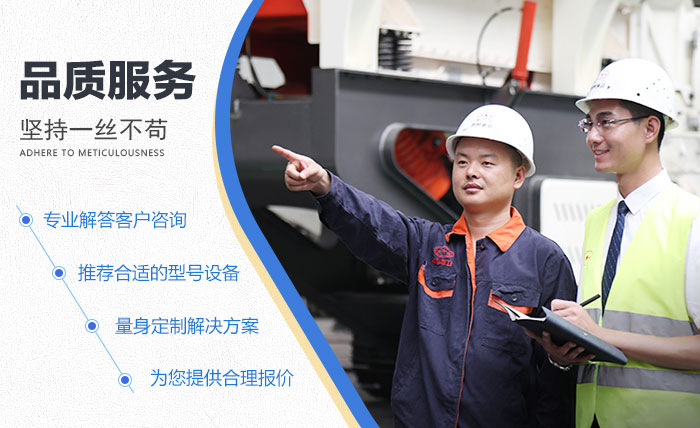 紅星品質(zhì)與服務(wù) 紅星品質(zhì)與服務(wù)