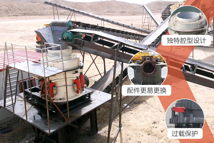 圓錐破碎機(jī)現(xiàn)場 圓錐破碎機(jī)現(xiàn)場
