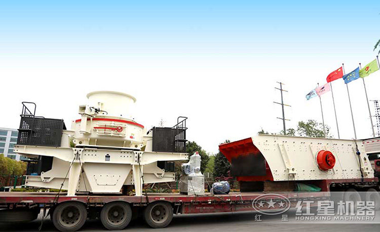 制砂機發(fā)貨圖 制砂機發(fā)貨圖