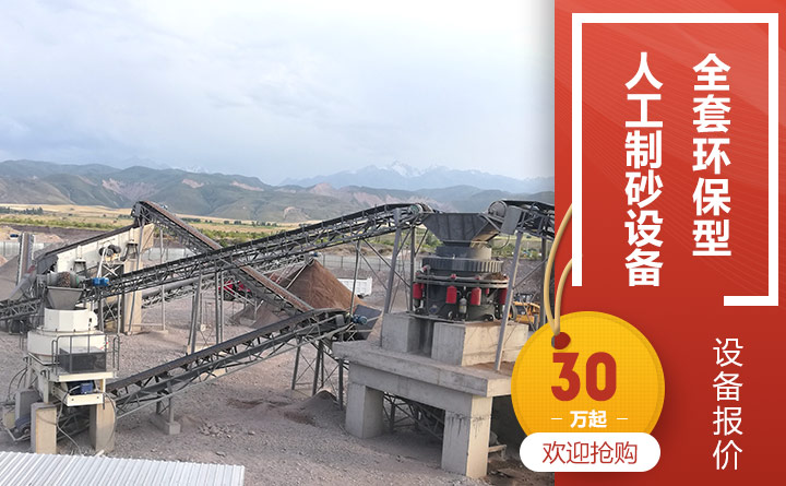 全套生產(chǎn)線報(bào)價(jià) 全套生產(chǎn)線報(bào)價(jià)