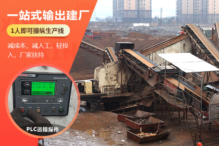 一人即可操縱生產(chǎn)線 一人即可操縱生產(chǎn)線