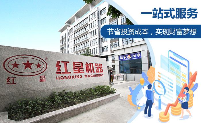 一站式服務 一站式服務