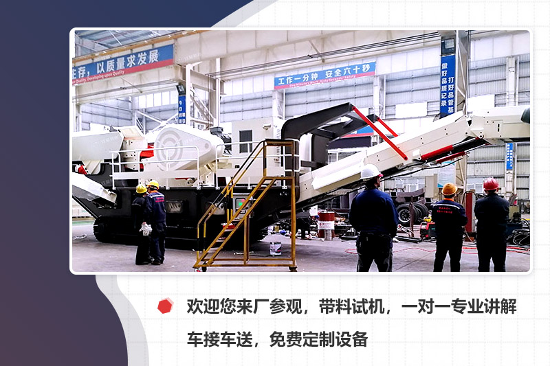 移動破來參觀定制 移動破來參觀定制