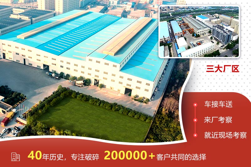 紅星廠區(qū)與服務(wù) 紅星廠區(qū)與服務(wù)