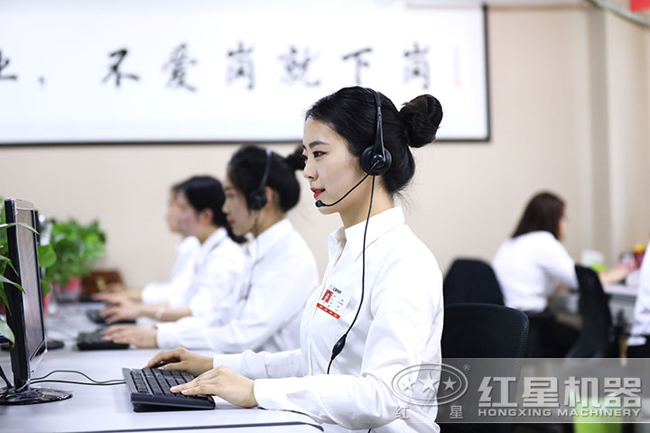 紅星客服人員 紅星客服人員