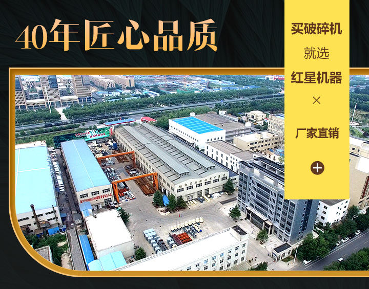 紅星品質與服務 紅星品質與服務