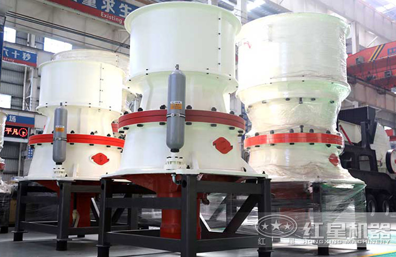 單缸圓錐破 單缸圓錐破