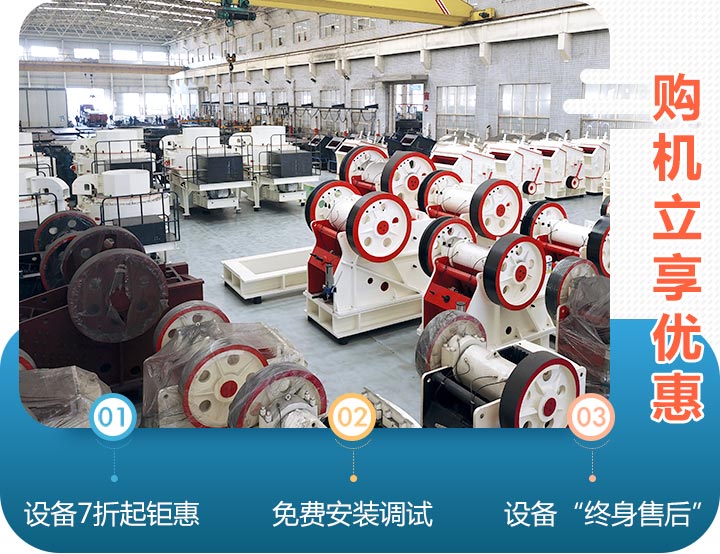 購環(huán)保型河卵石破碎機享優(yōu)惠 購環(huán)保型河卵石破碎機享優(yōu)惠