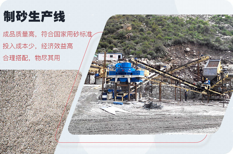 制砂生產(chǎn)線現(xiàn)場 制砂生產(chǎn)線現(xiàn)場