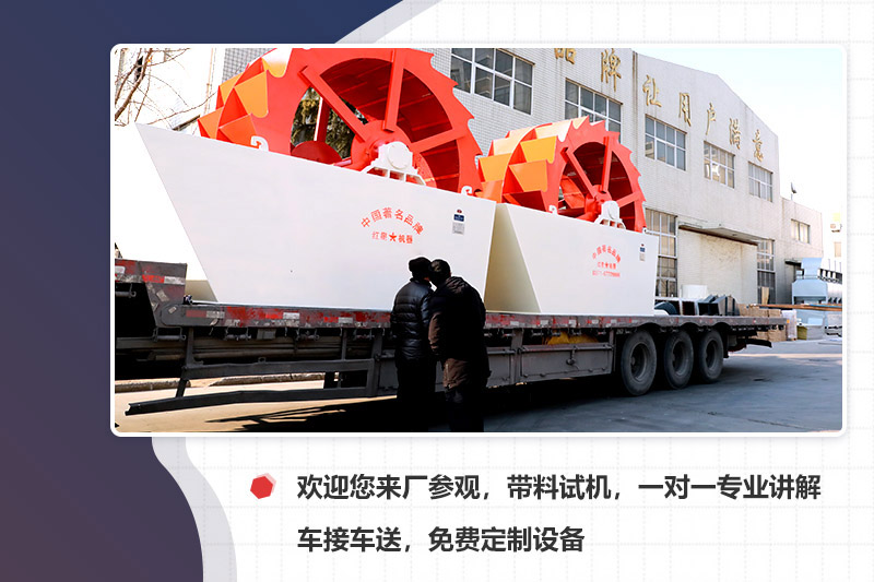 廠家專車接送，先考察再下單更安心