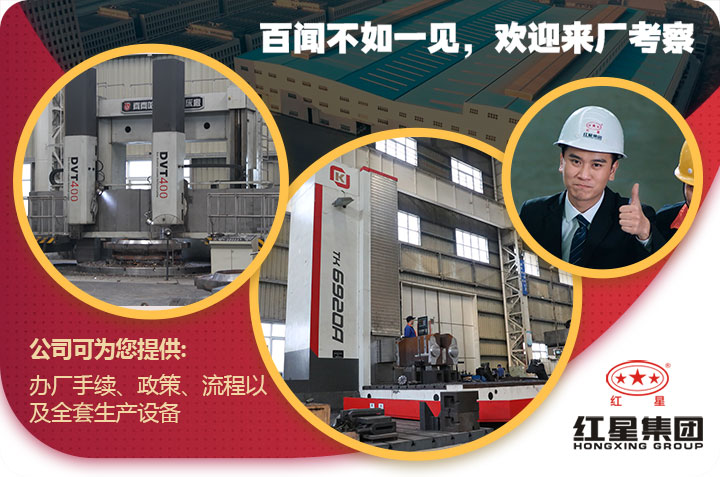 紅星服務(wù) 紅星服務(wù)