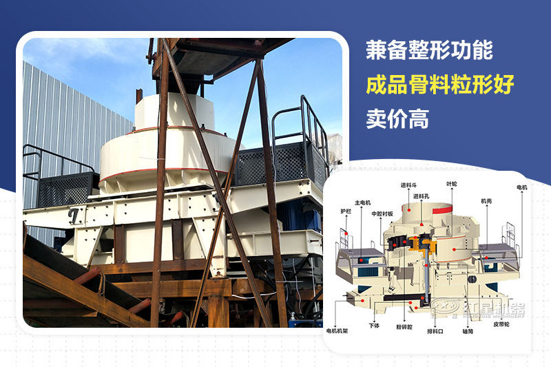 制砂機(jī) 制砂機(jī)