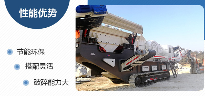 節(jié)能環(huán)保、作業(yè)效率高