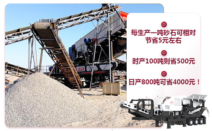 可移動的小型砸石機節(jié)省成本 可移動的小型砸石機節(jié)省成本