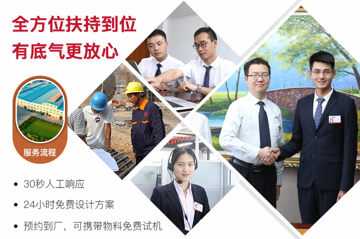 紅星服務流程 紅星服務流程