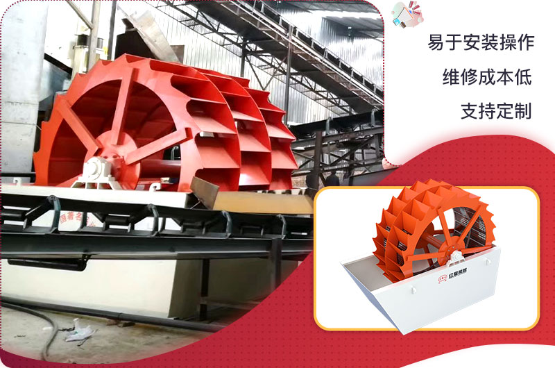 洗砂機現(xiàn)場及優(yōu)勢 洗砂機現(xiàn)場及優(yōu)勢