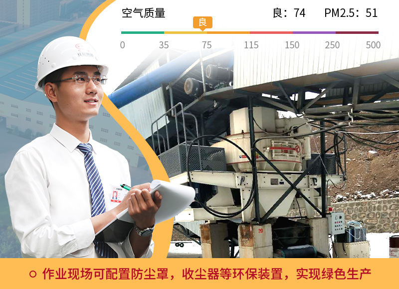 環(huán)保裝置 環(huán)保裝置