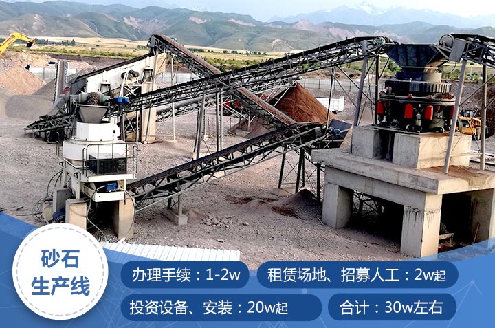 原石生產(chǎn)機(jī)制砂成本 原石生產(chǎn)機(jī)制砂成本