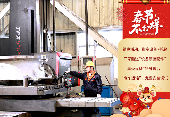 紅星車間及優(yōu)惠活動 紅星車間及優(yōu)惠活動