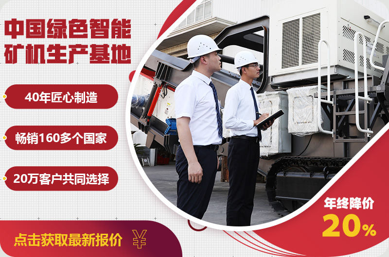 全自動(dòng)制砂機(jī)報(bào)價(jià) 全自動(dòng)制砂機(jī)報(bào)價(jià)