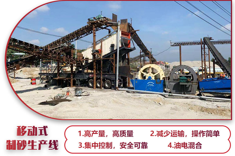 移動(dòng)建筑垃圾生產(chǎn)線 移動(dòng)建筑垃圾生產(chǎn)線