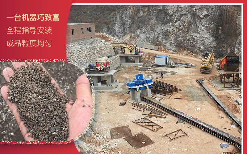 制砂現(xiàn)場 制砂現(xiàn)場