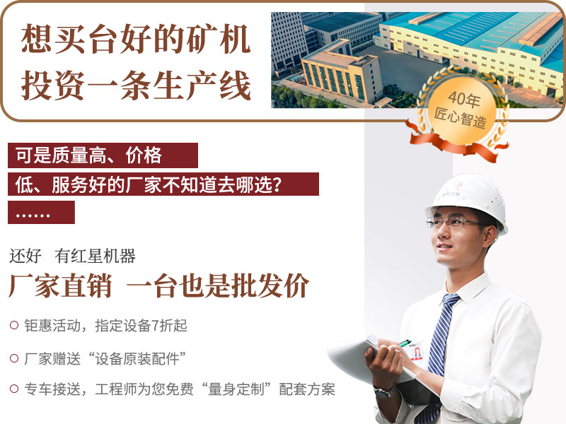 廠家優(yōu)惠信息 廠家優(yōu)惠信息