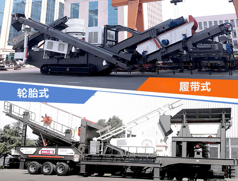 兩種車架玩轉(zhuǎn)各種環(huán)境 兩種車架玩轉(zhuǎn)各種環(huán)境