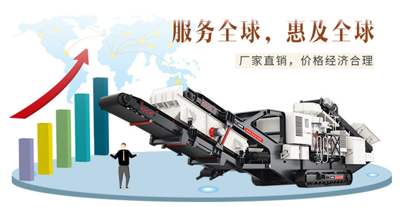 動(dòng)移動(dòng)車載制砂機(jī)價(jià)格合理 動(dòng)移動(dòng)車載制砂機(jī)價(jià)格合理