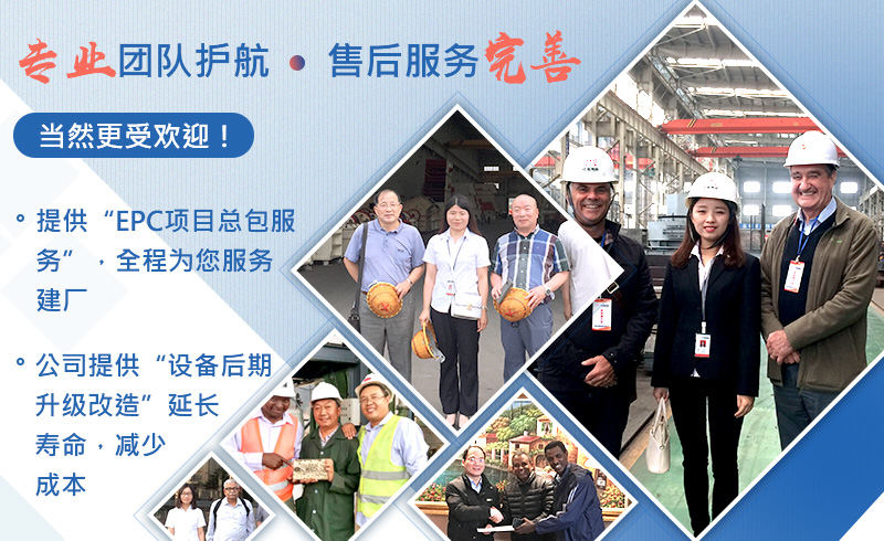 團(tuán)隊(duì)服務(wù) 團(tuán)隊(duì)服務(wù)