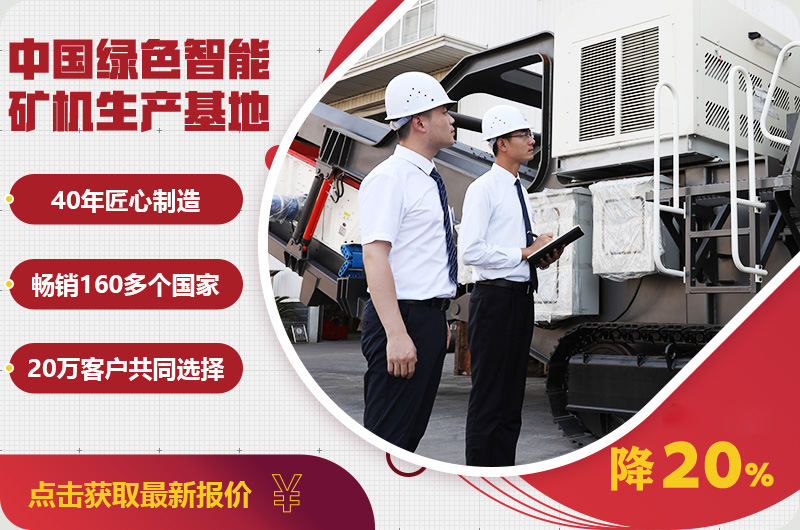 自產(chǎn)自銷報(bào)價(jià)優(yōu)惠，只降一次，不可錯過