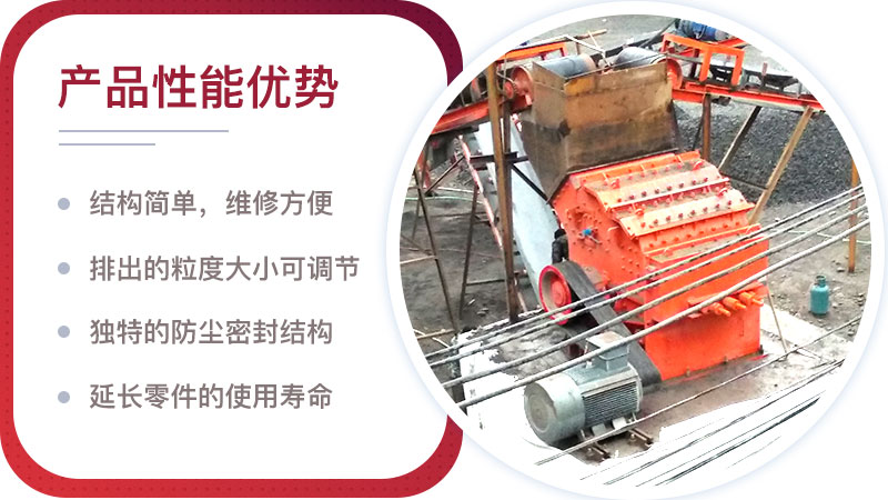 花崗巖細(xì)碎機(jī)現(xiàn)場(chǎng)圖 花崗巖細(xì)碎機(jī)現(xiàn)場(chǎng)圖