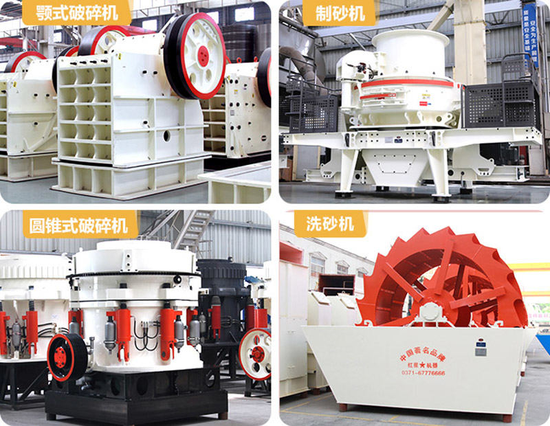 人工制沙廠設(shè)備 人工制沙廠設(shè)備