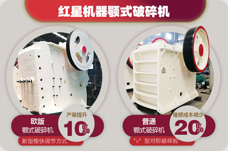 歐版顎破與普通鄂破對比 歐版顎破與普通鄂破對比