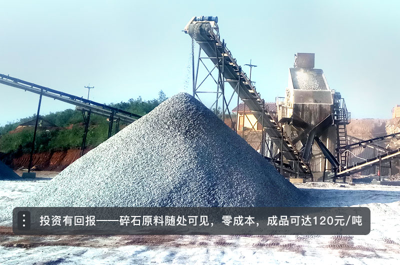 機(jī)制砂生產(chǎn)現(xiàn)場 機(jī)制砂生產(chǎn)現(xiàn)場