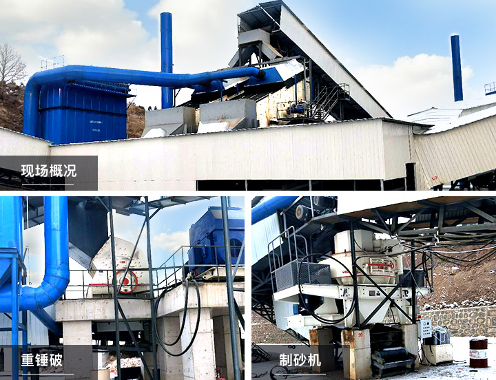 環(huán)保制砂生產(chǎn)線現(xiàn)場(chǎng) 環(huán)保制砂生產(chǎn)線現(xiàn)場(chǎng)