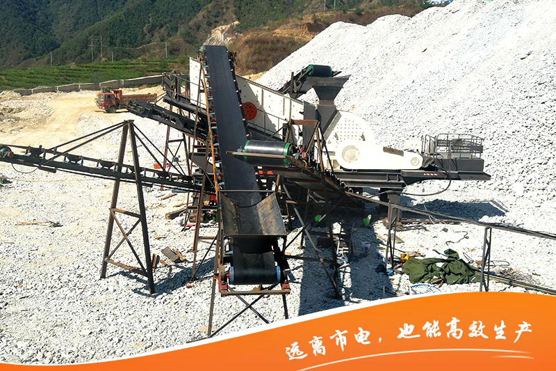 柴油式小型移動(dòng)碎石機(jī)現(xiàn)場(chǎng) 柴油式小型移動(dòng)碎石機(jī)現(xiàn)場(chǎng)