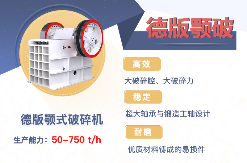 德版顎破優(yōu)勢 德版顎破優(yōu)勢