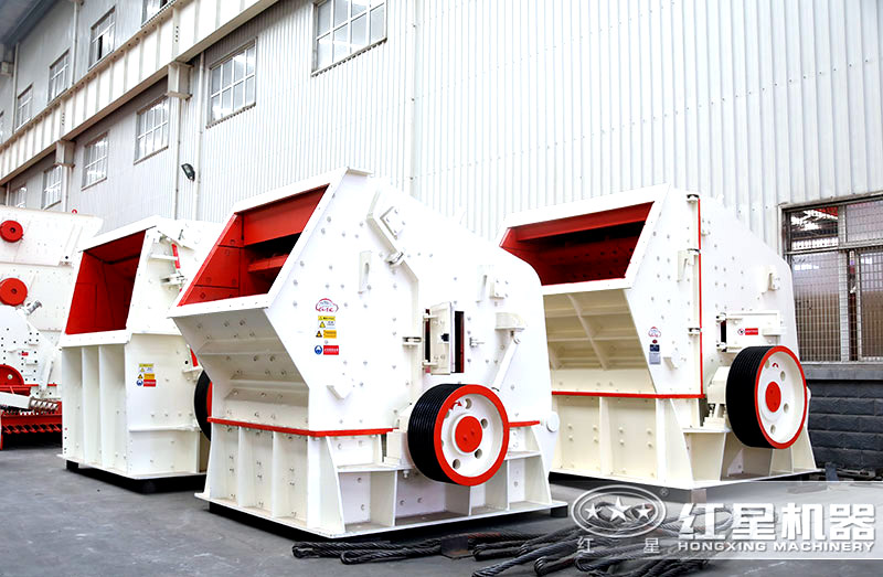 反擊式破碎機(jī) 反擊式破碎機(jī)