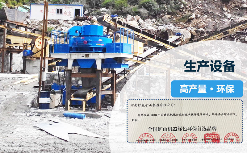 從設(shè)備根源降低噪音和粉塵帶來的污染 從設(shè)備根源降低噪音和粉塵帶來的污染