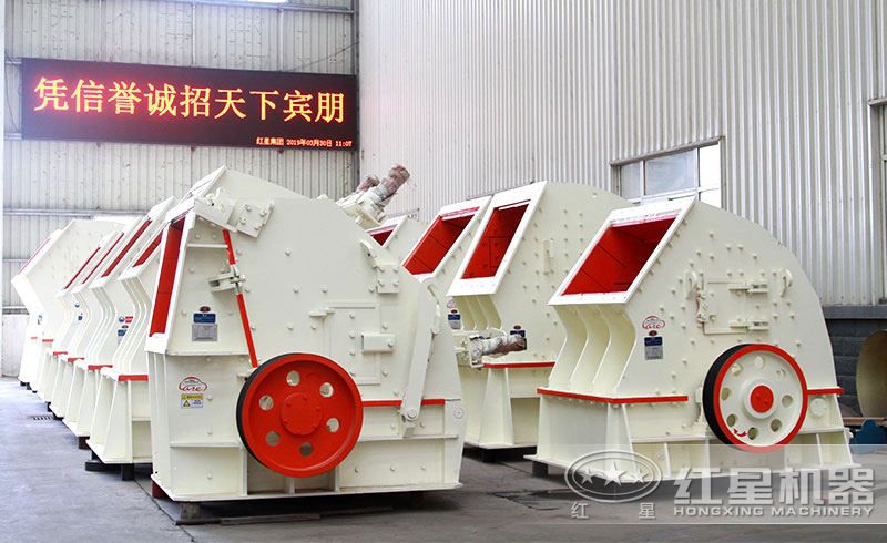 錘破車間 錘破車間