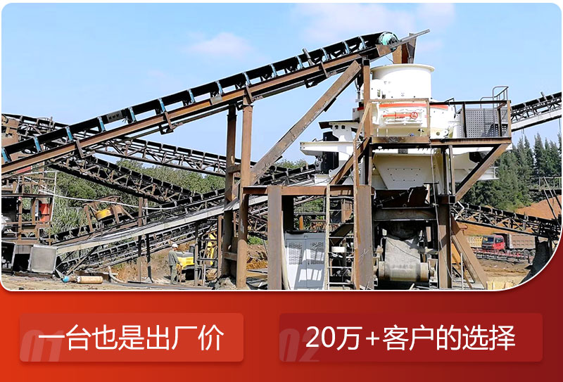 紅星河卵石制沙機(jī)現(xiàn)場(chǎng) 紅星河卵石制沙機(jī)現(xiàn)場(chǎng)