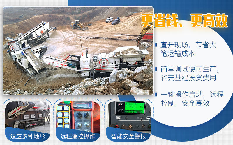 前期投資高，后期開機成本低