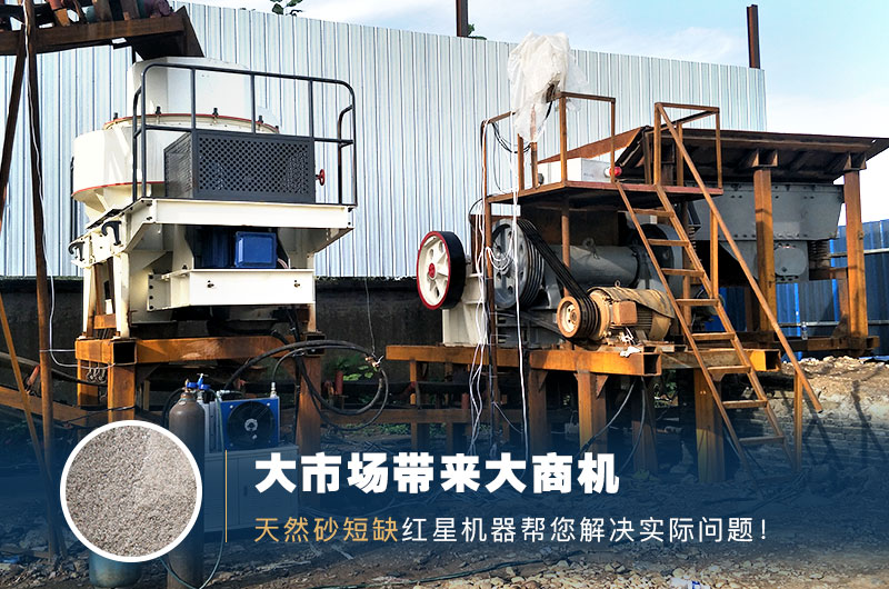 機制砂物料 機制砂物料