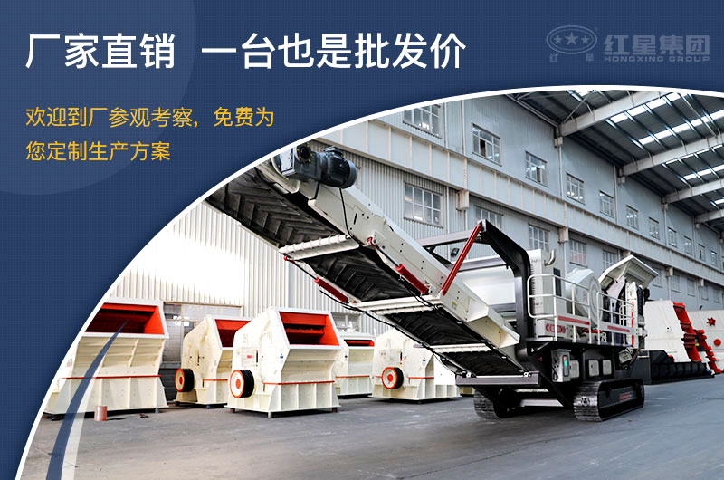 時(shí)產(chǎn)100噸的小型移動破石機(jī)器廠家直銷 時(shí)產(chǎn)100噸的小型移動破石機(jī)器廠家直銷