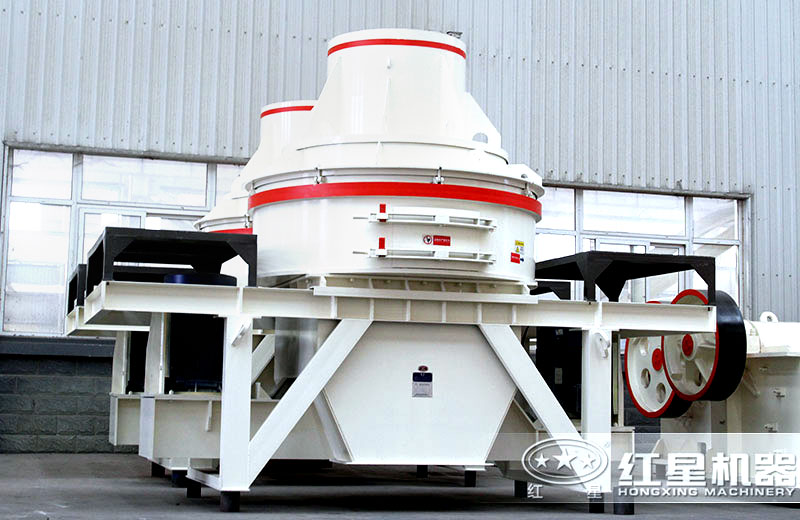HX制砂機 HX制砂機