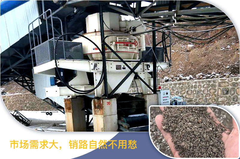 制沙用的機器設備現(xiàn)場 制沙用的機器設備現(xiàn)場