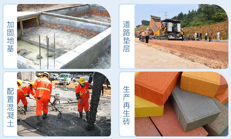 建筑廢料粉碎后銷路 建筑廢料粉碎后銷路