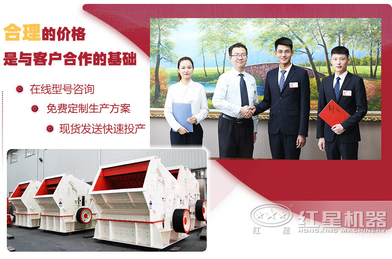 紅星邀你前來(lái)參觀，攜料考察